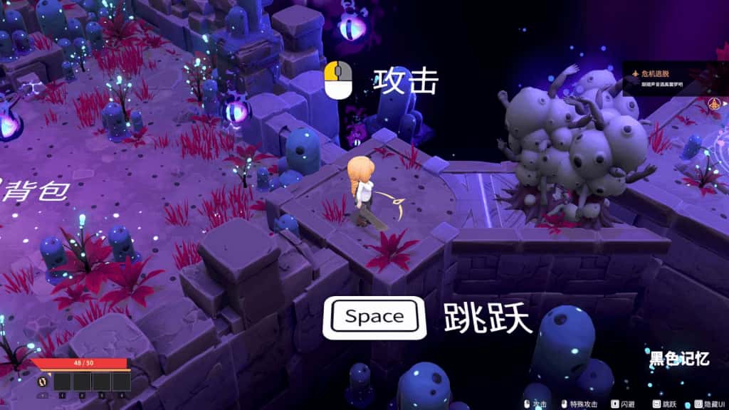 游戏画面3
